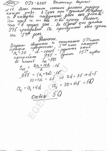 Сколько в день надо делать приседаний чтобы похудеть