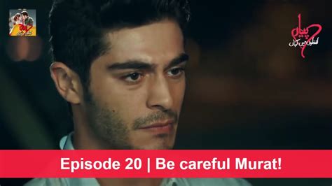 Pyaar Lafzon Mein Kahan Episode 20 Be Careful Murat Youtube
