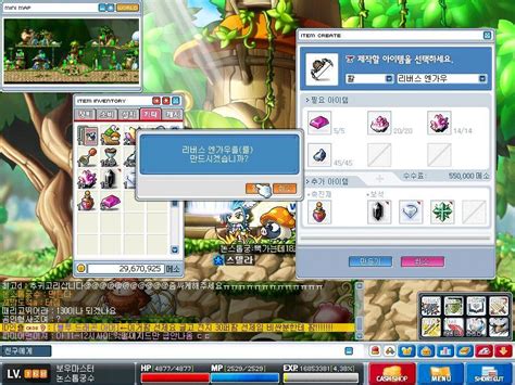 10th june 2009, 06:35 am #2. Bowman maplestory m weapon guide