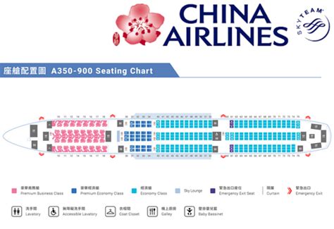 China Airlines Seat Map Airbus A