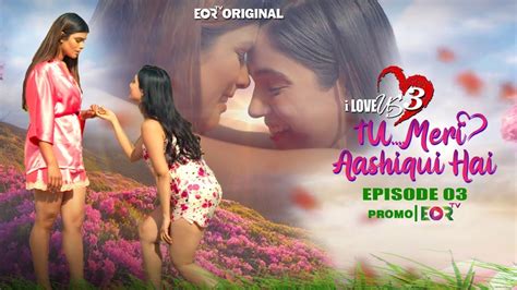 I Love Us 3tu Meri Aashiqui Hai Episode 3 Promo Lesbian Webseries Love Story Youtube