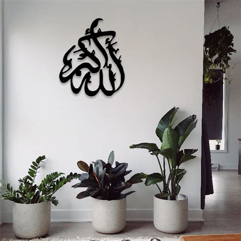 Allahu Akbar Metal Islamic Calligraphy Wall Art And Decorations
