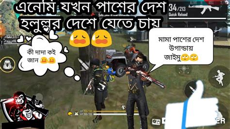 Garena free fire is a survival shooter game developed by garena with over 500 million downloads. Free fire game plye with boiya - YouTube