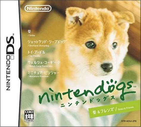 Nintendogs Shiba Inu And Friends Nintendo Fandom Powered By Wikia