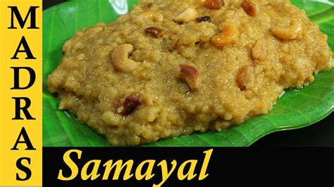 Recipes included for sweets recipe. Sakkarai Pongal Recipe in Tamil | Sweet Pongal Recipe in Tamil | Chakkarai Pongal | Homemade ...