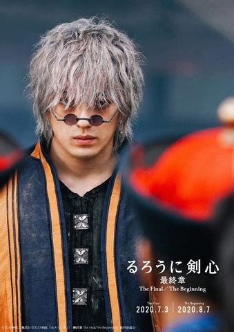 A page for describing ymmv: Live-action movie "Rurouni Kenshin Final Chapter The Final ...
