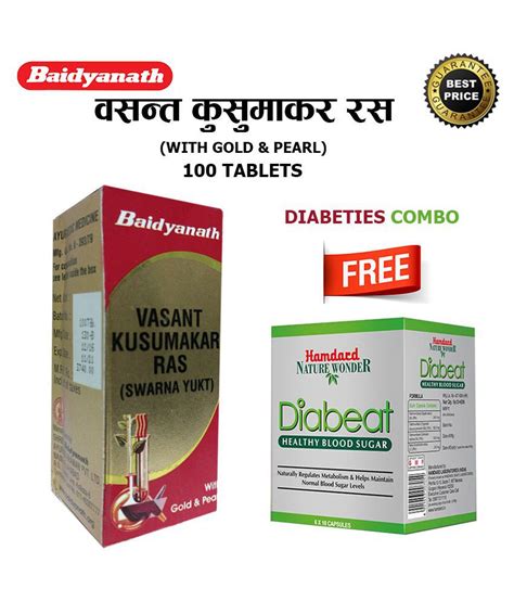 Ayurvedbaba Vasant Kusumakar Ras 100 Nos Buy Online At Best Price In India On Snapdeal