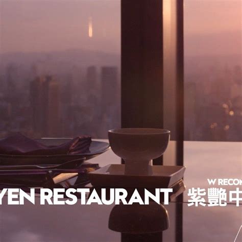 W Taipei On Instagram “yen Chinese Restaurant Wtaipei Iloveyen