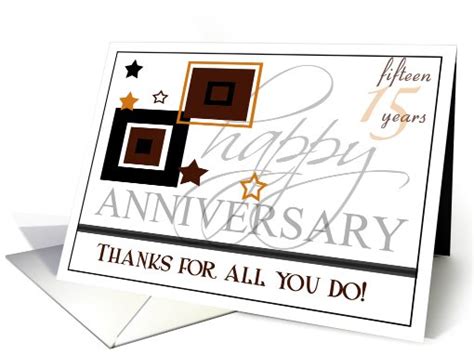 We all had to start somewhere. Happy 15th Anniversary- Employee- 15 years card (731505)