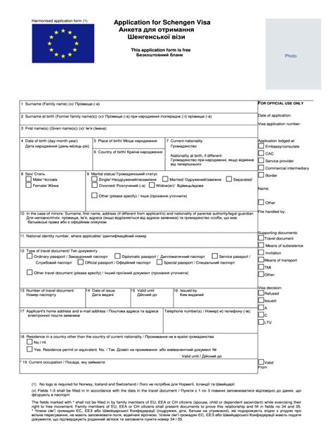 europe visa application form fill out and sign online dochub