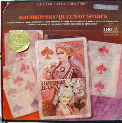 Khaikin Tchaikovsky Queen Of Spades 4 Lp Mint Rd 4104 Vinyl 1967