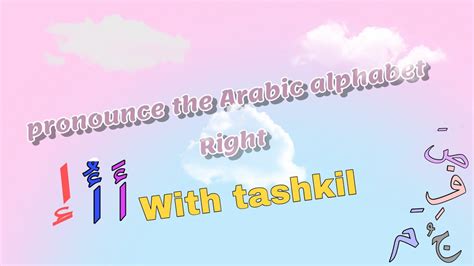 How To Read The Letters With Tashkil In Arabic Understand The Arabic