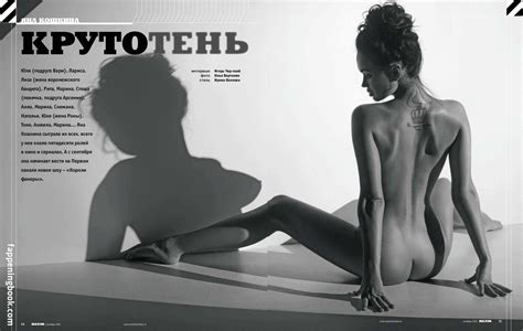 Yana Koshkina Nude The Fappening Photo Fappeningbook
