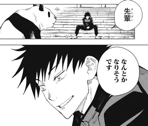 For some strange reason, yuji itadori, despite his insane athleticism would rather just hang out with the occult club. 【ネタバレ注意】呪術廻戦 13話「映画鑑賞」【ジャンプ27号2ch ...