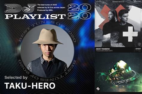 ”taku Hero Dj Playlist 2020” By Dj Playlist プレイリスト情報 Awa