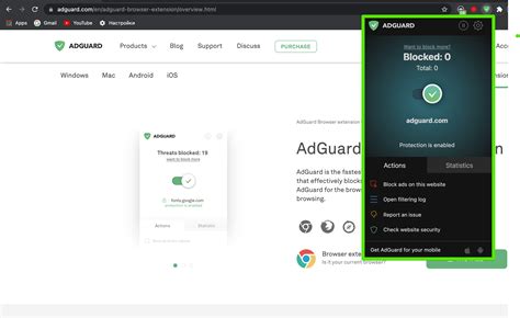 Features Overview Adguard Knowledgebase