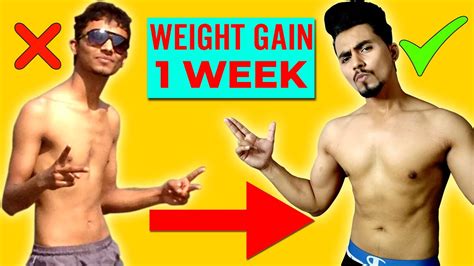 वजन कैसे बढ़ाये How To Gain Weight Fast For Skinny Guys Weight Bhadhane Ke Tips Youtube