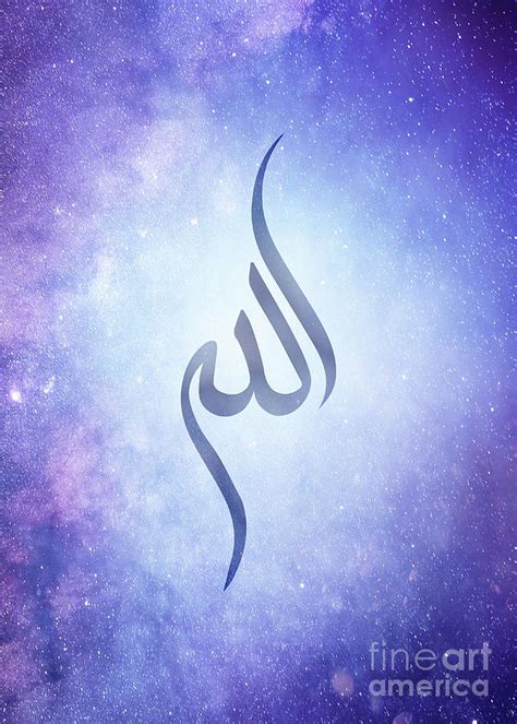 Allah Name In Islamic Calligraphy Digital Art By Kinz Art