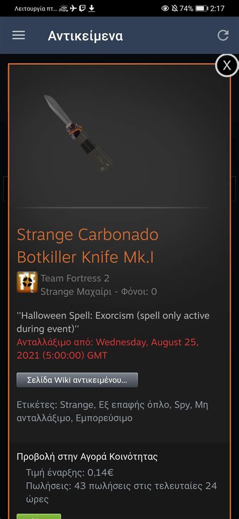 I Got Scammed I Bought This Knife From Community Market