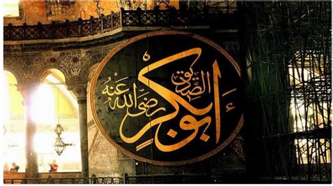 Who Was Hazrat Abu Bakr RA His Life And Contributions To Islam