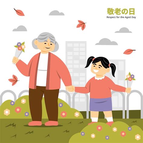 Free Vector Flat Illustration For Respect For The Aged Day Celebration