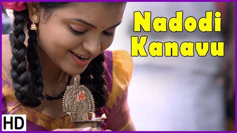 Nadodi Kanavu Movie Scenes Supraja And Mahendran Intro நாடோடி கனவு
