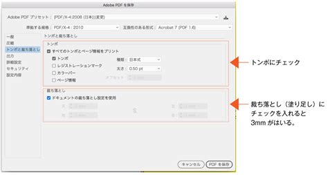 Download トンボ Images For Free