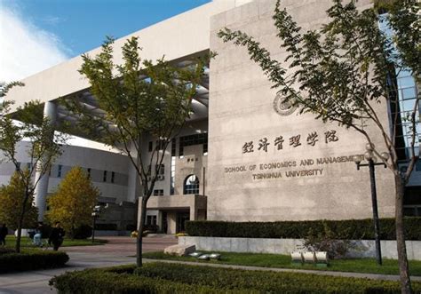 5 Tsinghua University