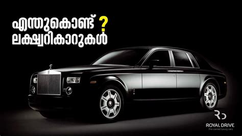 സ്വപ്നത്തിലേക്ക് ഒരു Royal Drive Episode 01 Pre Owned Luxury Cars