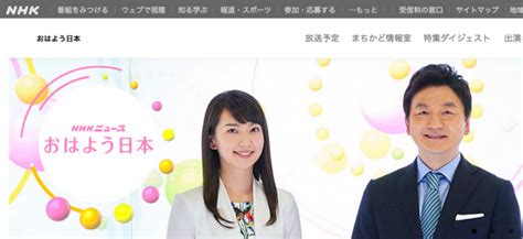 【tv】nhk おはよう日本で紹介されました Molfo® Online Shop