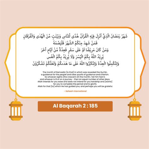 Holy Quran Surah Al Baqarah Ayat About Ramadan With English Translation Arabic Calligraphy