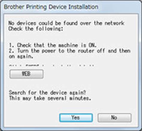 Download drivers at high speed. My Brother machine could not be found over the network ...