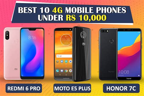 Md aizat 16.332 views2 months ago. Top 10 4G Smartphones Under Rs 10,000 In India (5th July 2019)