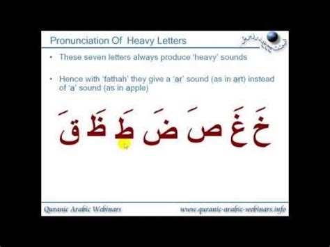 Heavy periods are where an excessive amount of blood is lost during several consecutive periods. QAW Adult Tajweed Lesson 12 - Heavy and light Letters ...