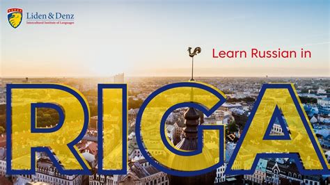 Learn Russian In Riga With Liden And Denz Youtube