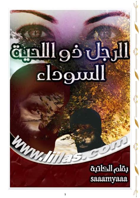 بوك,صور صباح الخير رومنسيه,صور صباح الخير للعشاق,صور. صور متحركه رجل يدوس ع قلب فتاه : ØµÙˆØ± Ù…ØªØ­Ø±ÙƒÙ‡ Ø±Ø¬Ù ...