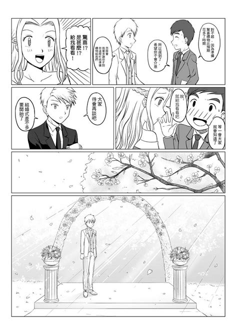 Takari Wedding First Part Digimon Seasons Hope Light Digimon Adventure 02 Digimon Digital