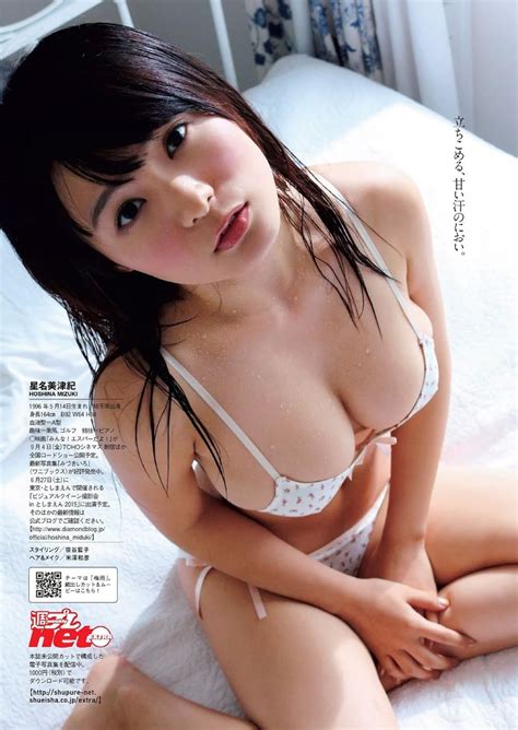 Eyval Net Mizuki Hoshina Weekly Playboy