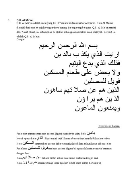 Surat al maun dan artinya dan latin (untuk bantu yang belum lancar arab). Surat Al Maun Dan Beserta Artinya - Gbodhi
