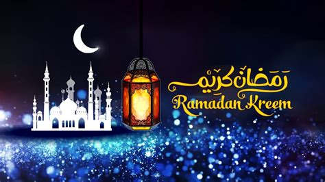 Hakim — ramadan karim 03:40. Ramadan Kareem 2020 | رمضان كريم - YouTube
