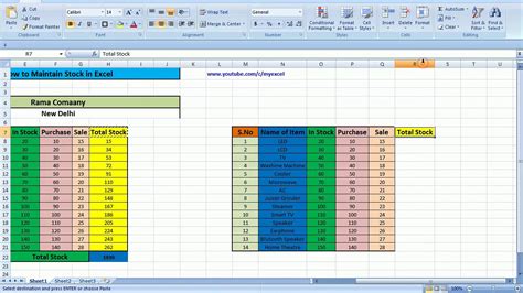 How To Maintain Stock In Excel Youtube