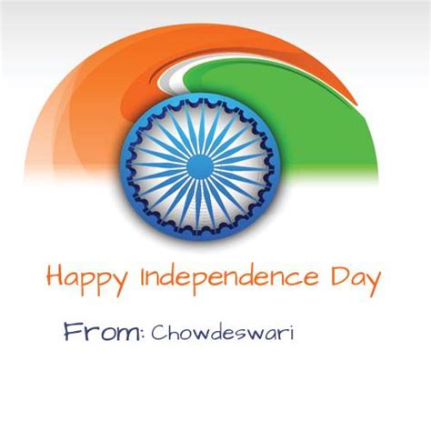Write Your Name On Happy Independence Day Pictures Free