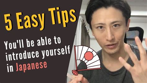 basic japanese self introduction how to introduce yourself in japanese for beginners youtube