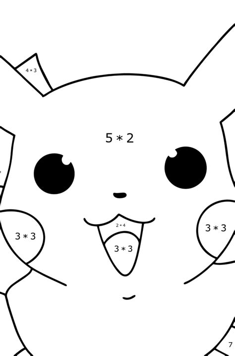Mewarnai Gambar Pokémon Xy Pikachu Online Dan Cetak Gratis