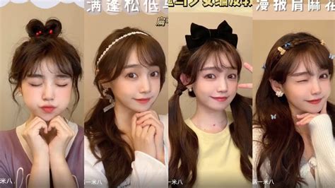Super Cute And Easy Korean Hairstyle Tutorial New In 2021 Ny Beauty