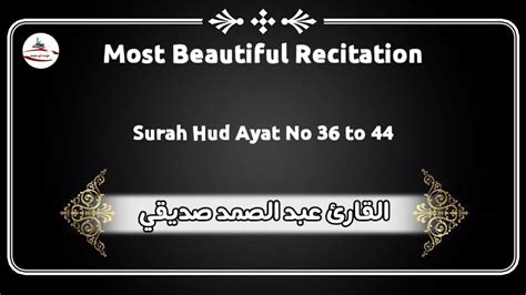 Most Beautiful Recitation Surah Hud Ayat No To By Qari Abdussamad Siddiqui Hafizahullah