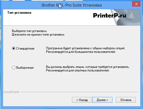 Download the latest version of the brother dcp 7030 driver for your computer's operating system. Драйвер для brother dcp 703or
