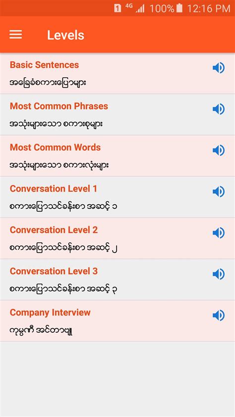 Our app then translates your burmese word, phrase, or sentence into english. English Speaking for Myanmar for Android - APK Download