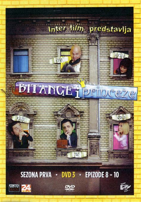 Bitange I Princeze 2005