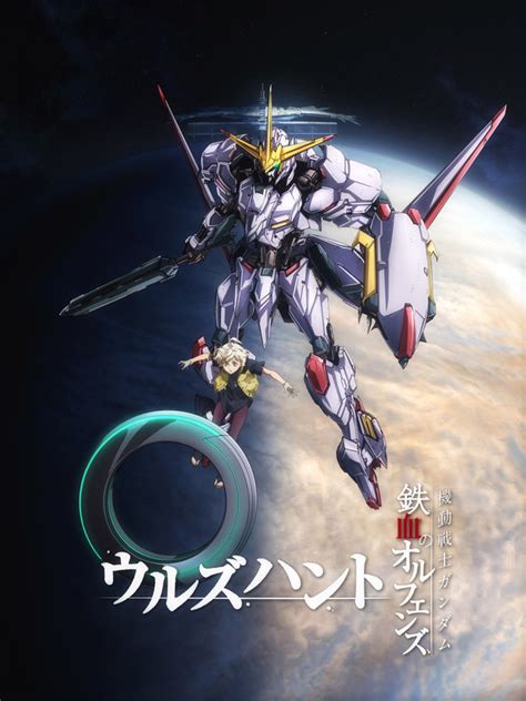 После того как в войне босин японский сегунат токугава одерживает сокрушительную победу. Crunchyroll - Gundam: Iron-Blooded Orphans Anime Returns ...